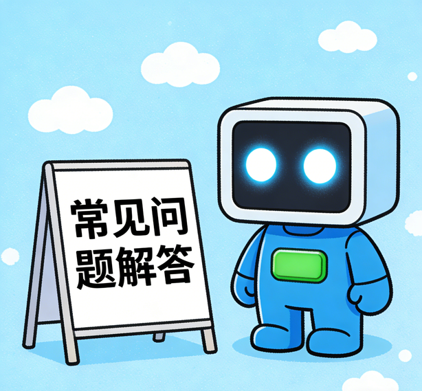 合肥杏悦2平台常见问题